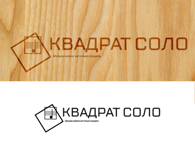 Логотип для музыкальной студии