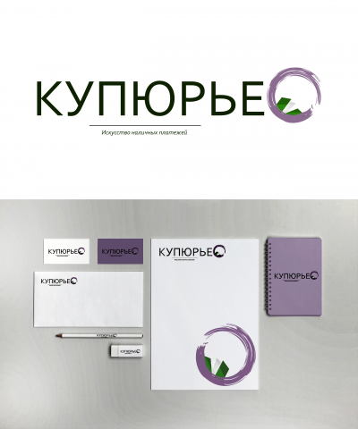 Логотип и фирменный стиль для платёжной системы