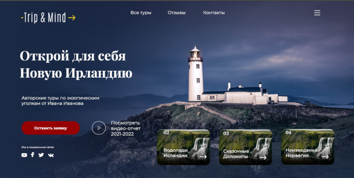 Марафон Веб-дизайна.