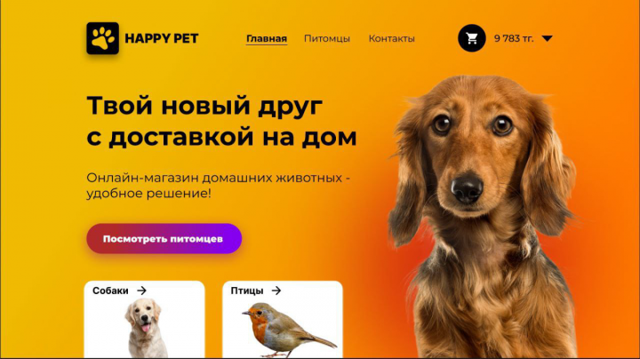 Марафон веб-дизайна.