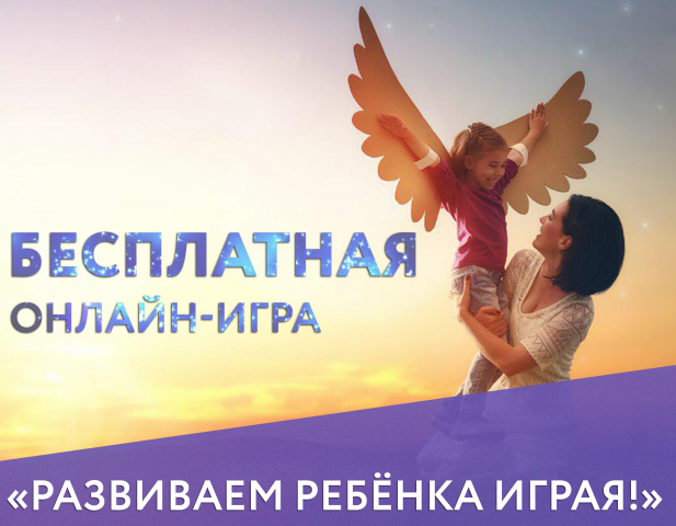Рекламный баннер