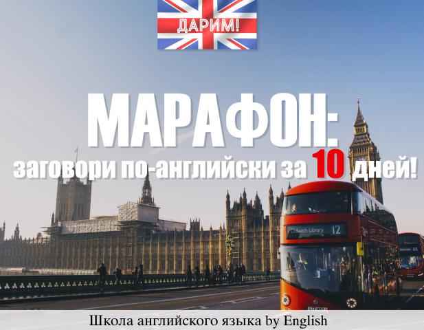 Баннер для марафона