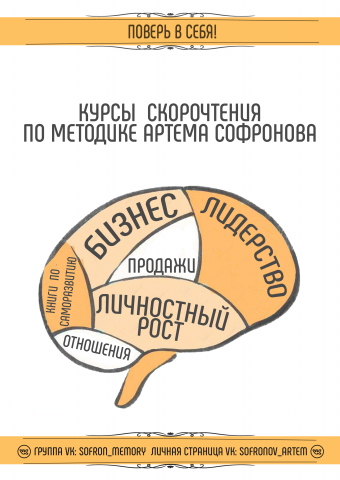 Работа 3629001