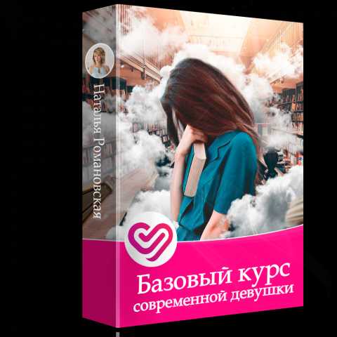 Работа 3628998