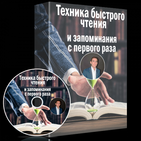 Работа 3628996