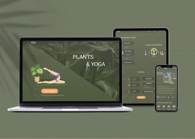 Лендинг для студии йоги "Plants&yoga"