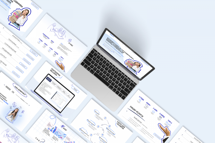 Seller24 лендинг