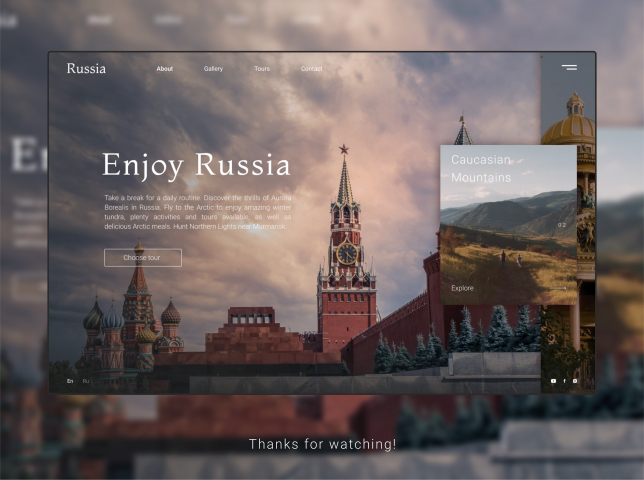 landing page "Enjoy Russia"