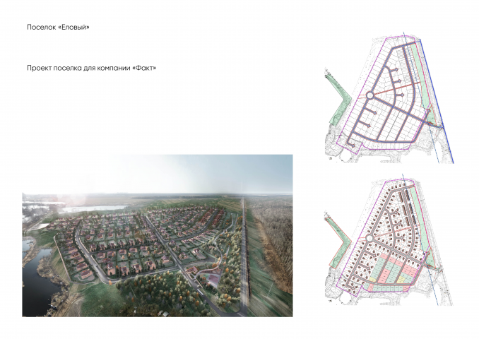 Поселок "Еловый"