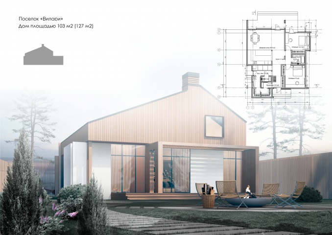 Дом S для поселка "Вилари"