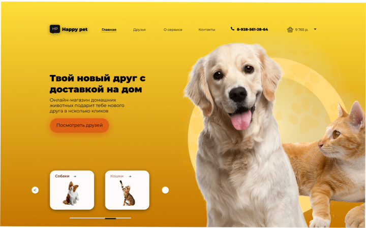 Happy Pet