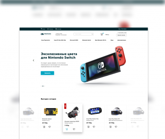 Интернет-магазин игровой техники