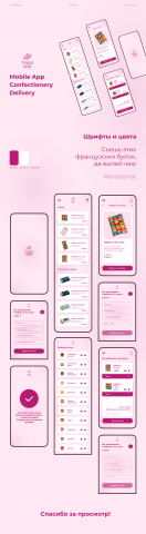 Mobile App Hasa'Vee
