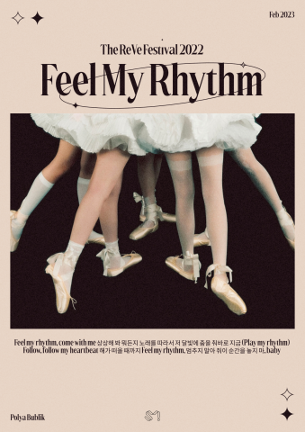 Постеры Red Velvet Feel My Rhythm