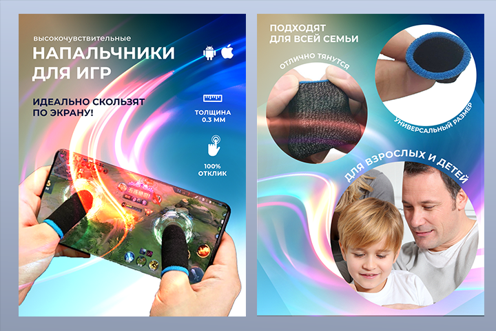 Продающие карточки на маркетплейс