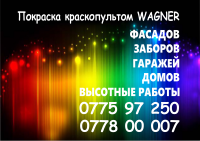 Работа 2904313