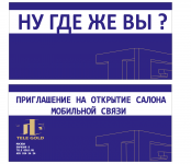 Работа 2904314
