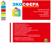 Работа 2904305