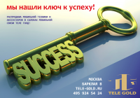 Работа 2904298