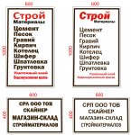 Работа 2904311