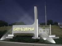 Работа 2904277