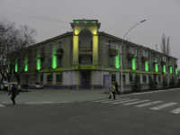 Работа 2904273