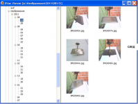 Просмотр картинок