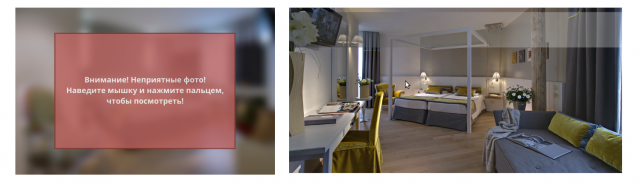 Модуль "замыливания" неприятных изображений