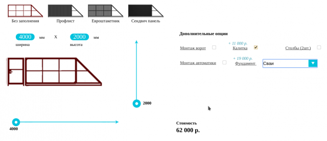 Калькулятор расчета ворот