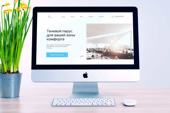 Дизайн компании по производству теневого паруса TENT X