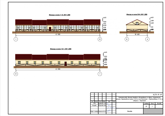 Объект под спальные номера в базе отдыха.