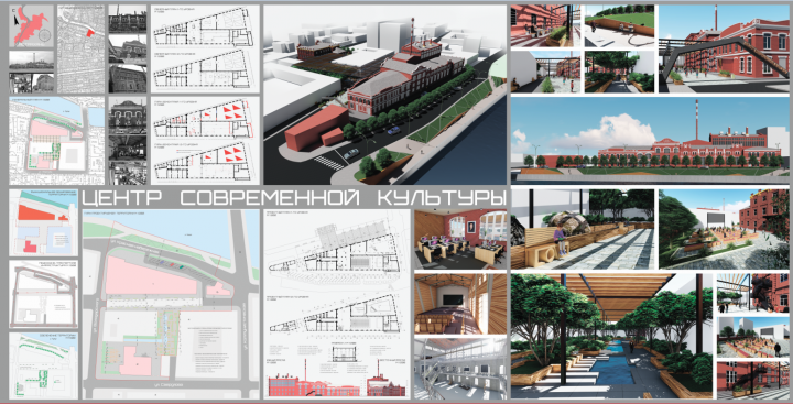 Реновация. Центр современной культуры в г. Астрахань