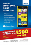 Акция сети магазинов ДНС 4