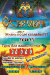 Работа 1818762
