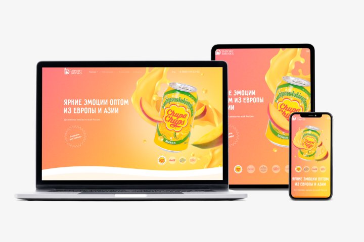 Сайт для компании импортера напитков "Import Drinks"