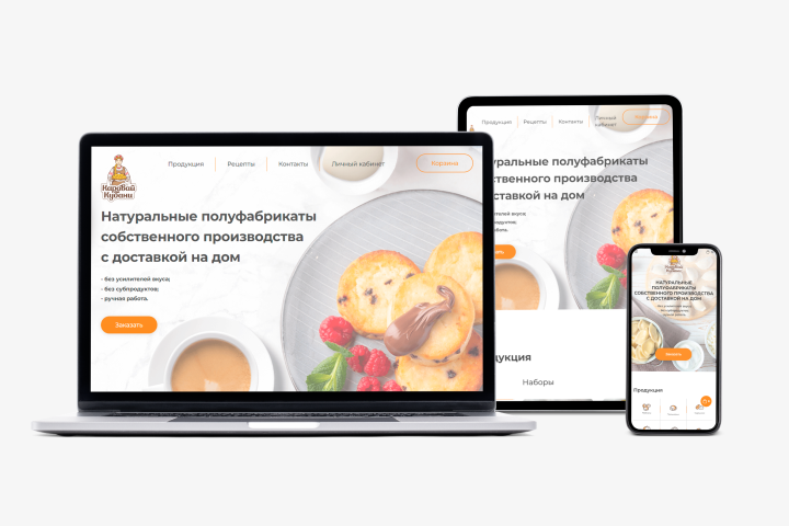 Лендинг по доставке полуфабрикатов на дом "Каравай Кубани"