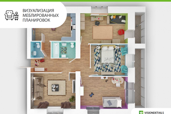 Планировка