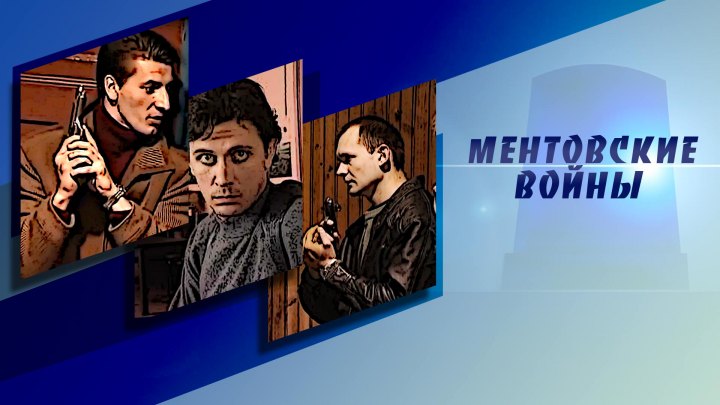 Обложка сериала на платформе Smotrim