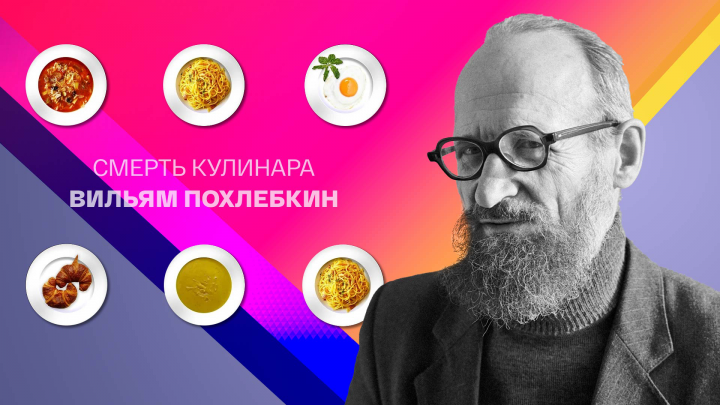 Обложка док. фильма на платформе Smotrim