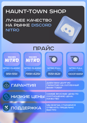 оформление магазина цифровых товаров