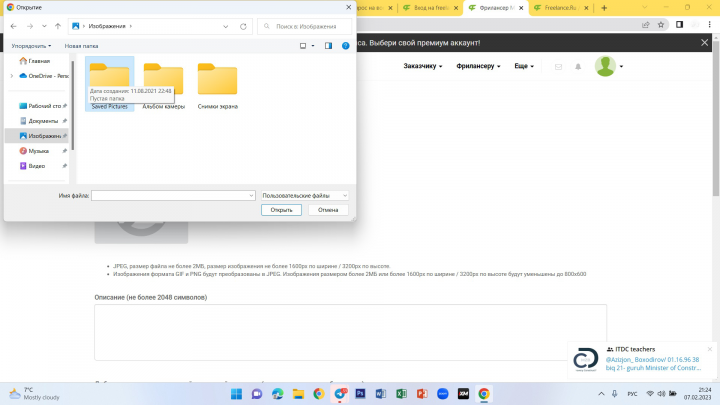Эффект золота