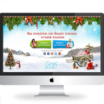 Новогодние подарки 2015