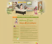 Салон эротического массажа