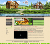 Строительство домов #1