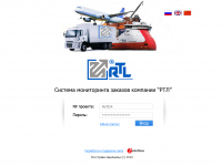RTL