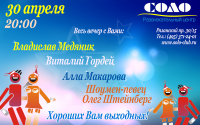 Афиша Веселая