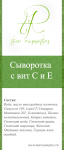 Этикетка tiars 1