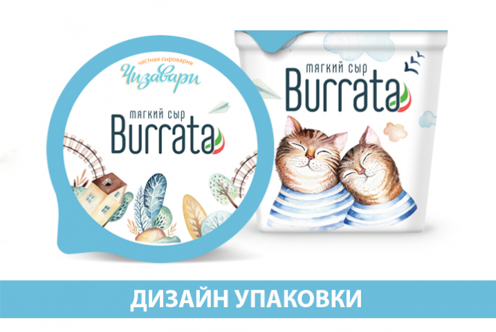 Бурбата Чизавари