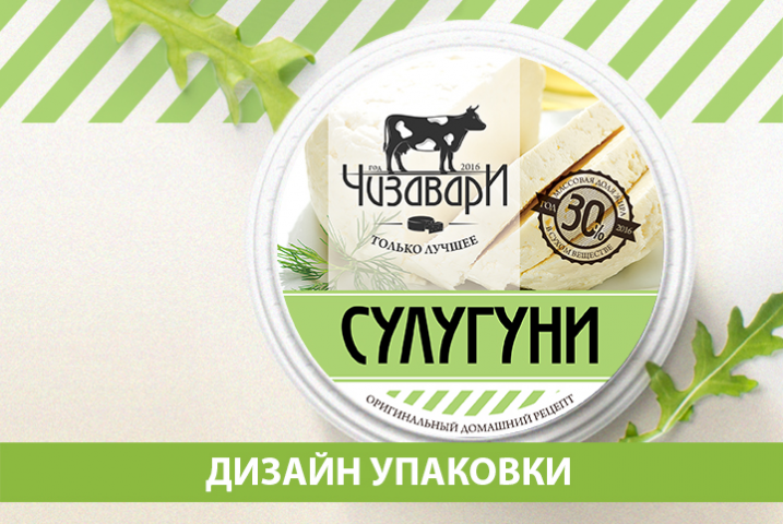 Чизавари
