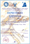 Работа 2772458